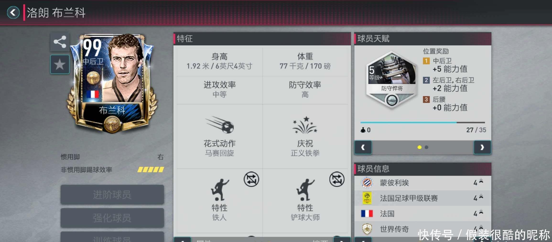 目投资